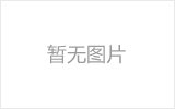 魯禹大功率電鍋爐可依客戶介紹定制特有的大型大功率電鍋爐加熱器燃燒器更高效節(jié)能安全